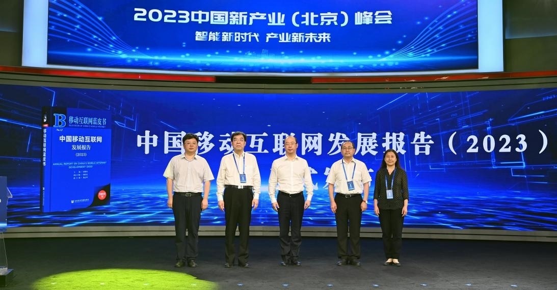 揭幕環(huán)節(jié)。人民網(wǎng)記者 于凱攝