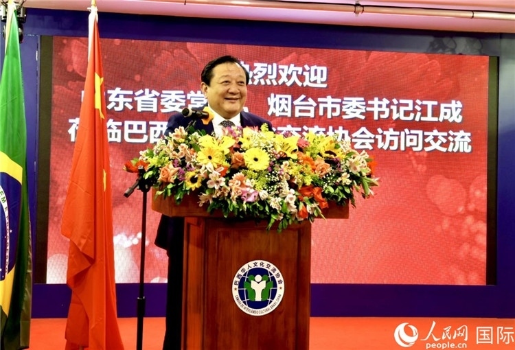 山東省委常委、煙臺(tái)市委書記江成致辭。人民網(wǎng)記者宋亦然攝