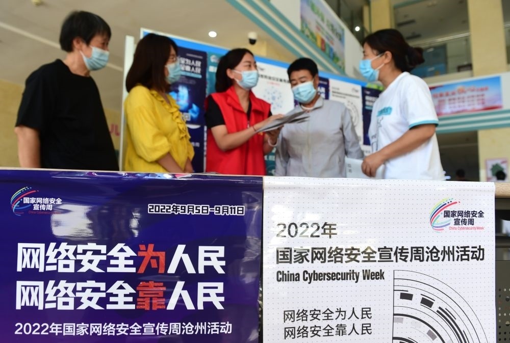 在河北省滄州市婦幼保健院，網(wǎng)絡安全宣傳志愿者向人們宣傳網(wǎng)絡安全與日常生活的關(guān)系（2022年9月6日攝）。新華社記者 王民 攝