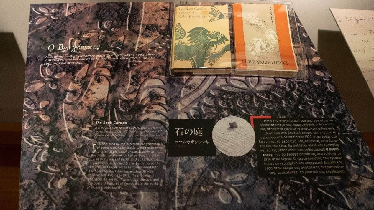 《石頭花園》創(chuàng)作于中國(guó)旅程后，講述了英國(guó)學(xué)生在中國(guó)受到文化熏陶后找到自由的故事。人民網(wǎng)記者 葛泰佚攝