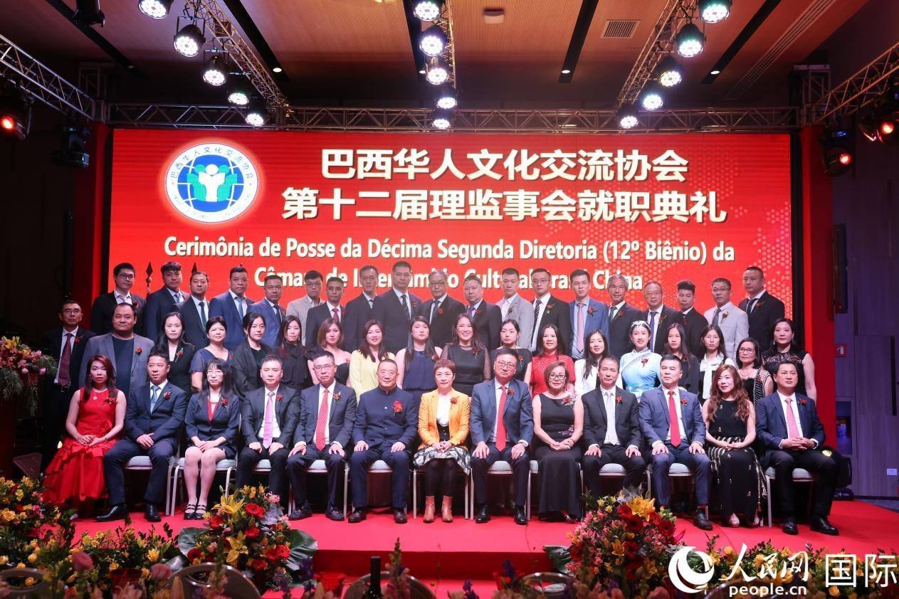 就職典禮現(xiàn)場，協(xié)會成員和與會主要嘉賓合影。人民網(wǎng)記者 時元皓攝