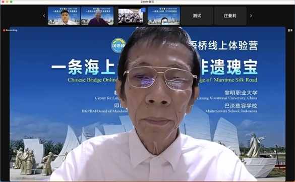 圖為開營儀式印尼會場。黎明職業(yè)大學(xué)供圖