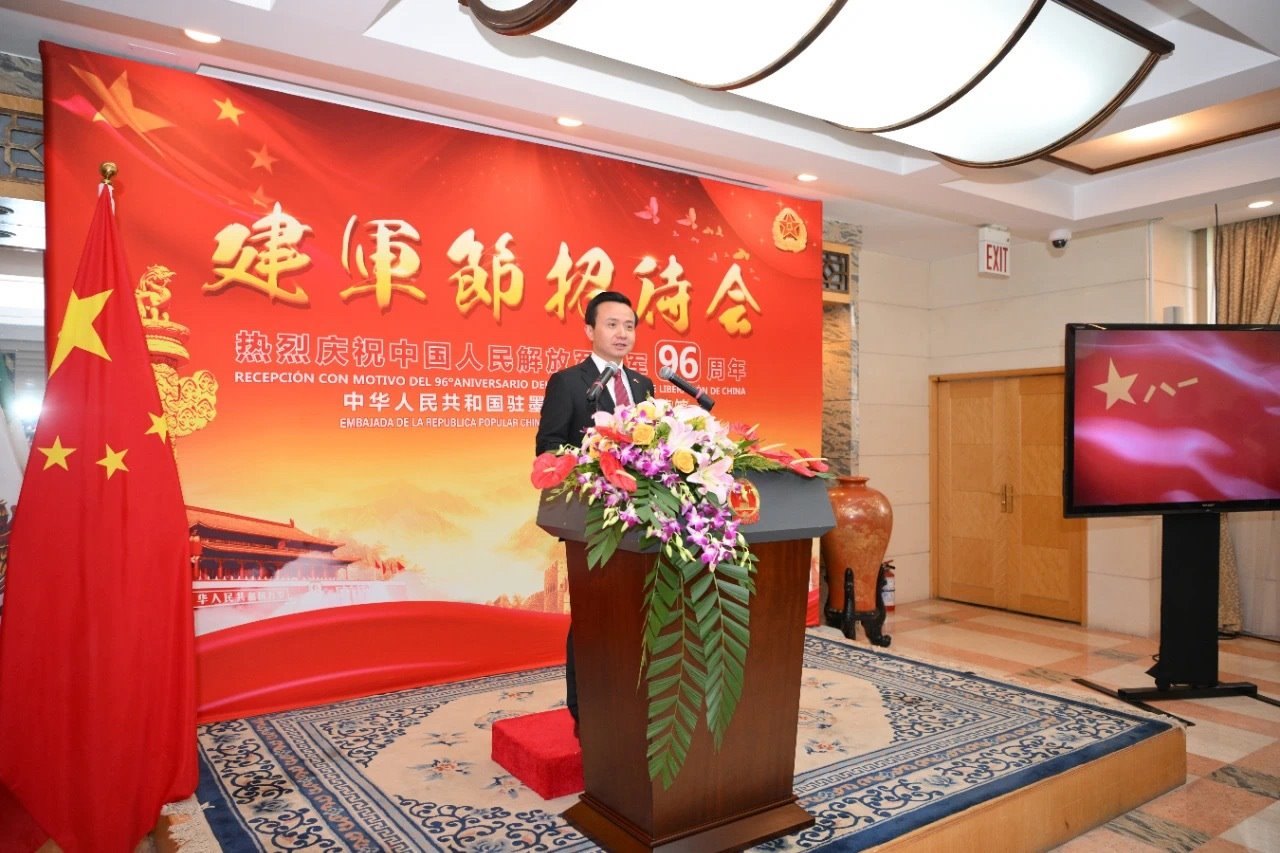 圖為中國駐墨西哥大使張潤講話。中國駐墨西哥大使館供圖