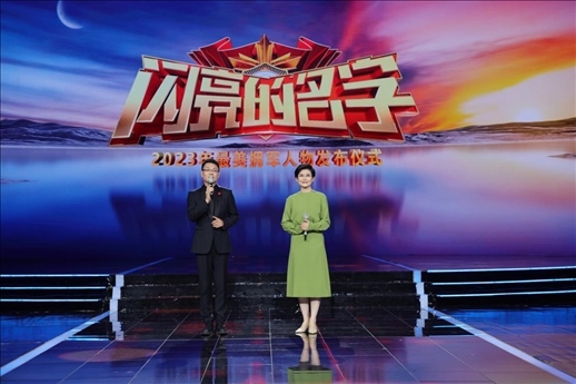 主持人：王筱磊、王寧