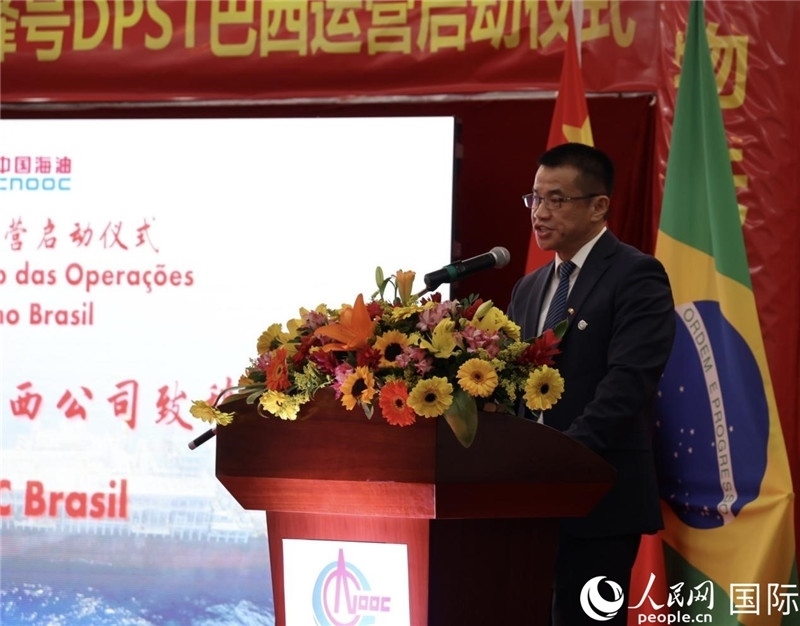 中海油巴西公司總經(jīng)理黃業(yè)華致辭。人民網(wǎng)記者宋亦然攝