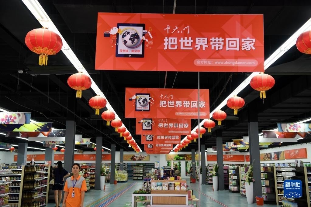 河南省鄭州市“中大門(mén)”保稅直購(gòu)體驗(yàn)中心一角（2016年8月18日攝）。新華社記者 朱祥 攝