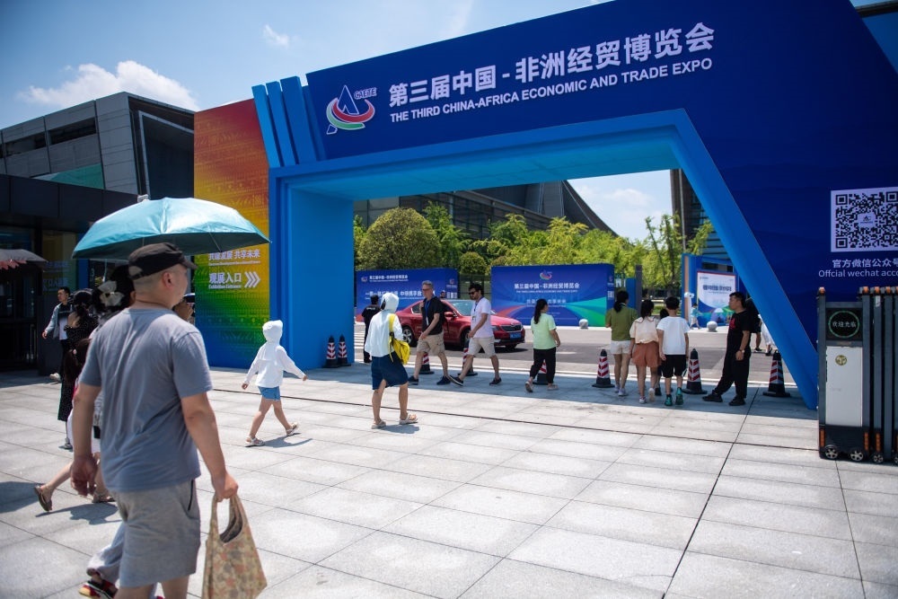 2023年7月2日，在長沙國際會展中心，觀眾進(jìn)入中非經(jīng)貿(mào)博覽會展會現(xiàn)場。新華社記者 陳思汗 攝