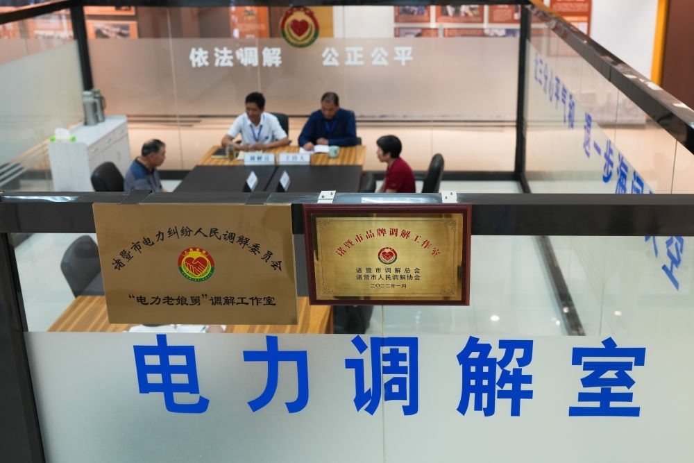 在浙江省諸暨市，“電力老娘舅”調解工作室的工作人員在為群眾進行調解（5月26日攝）。新華社記者 翁忻旸 攝