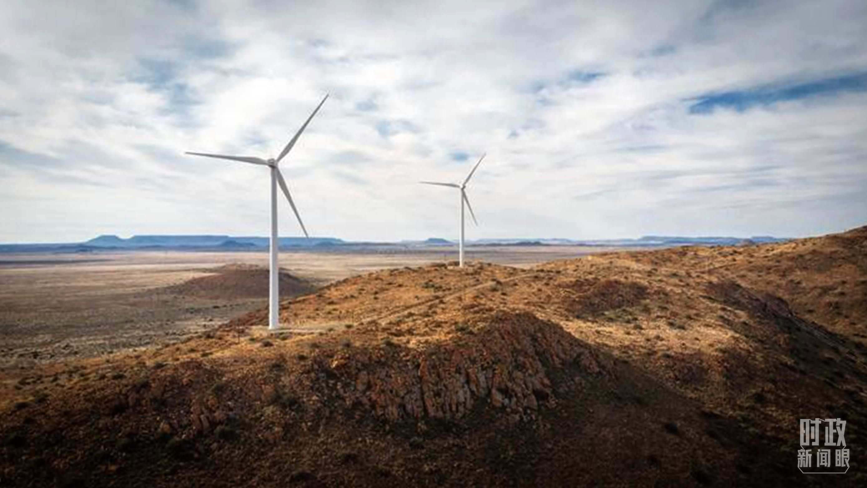 △這是中企在南非投資建設(shè)的德阿風電項目。（資料圖）