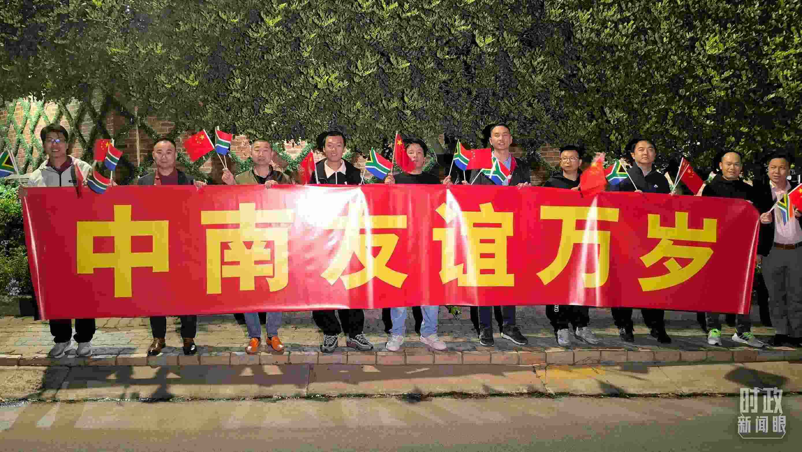 △約翰內(nèi)斯堡，沿途的歡迎橫幅。（總臺央視記者韓銳拍攝）