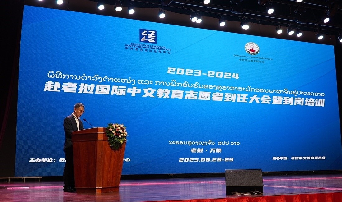 中國駐老撾大使館經(jīng)濟(jì)商務(wù)處參贊趙文宇致辭。語合中心供圖