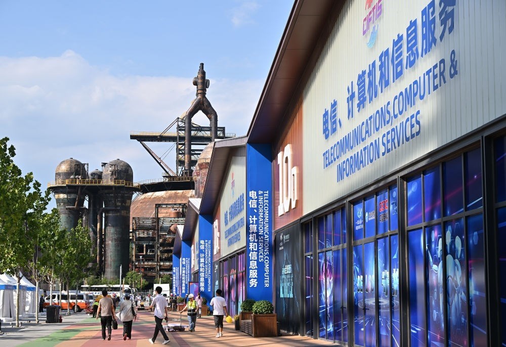 這是8月31日拍攝的2023年服貿(mào)會(huì)首鋼園區(qū)。新華社記者 李鑫 攝