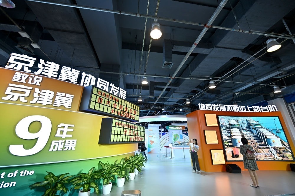 這是9月1日在國(guó)家會(huì)議中心拍攝的2023年服貿(mào)會(huì)京津冀展區(qū)。新華社記者 李鑫 攝