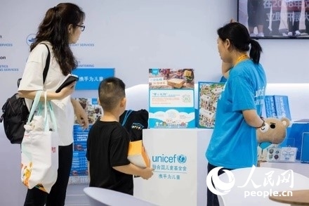 9月2日，觀眾駐足聯(lián)合國兒童基金會(huì)展館。圖片由聯(lián)合國兒童基金會(huì)提供