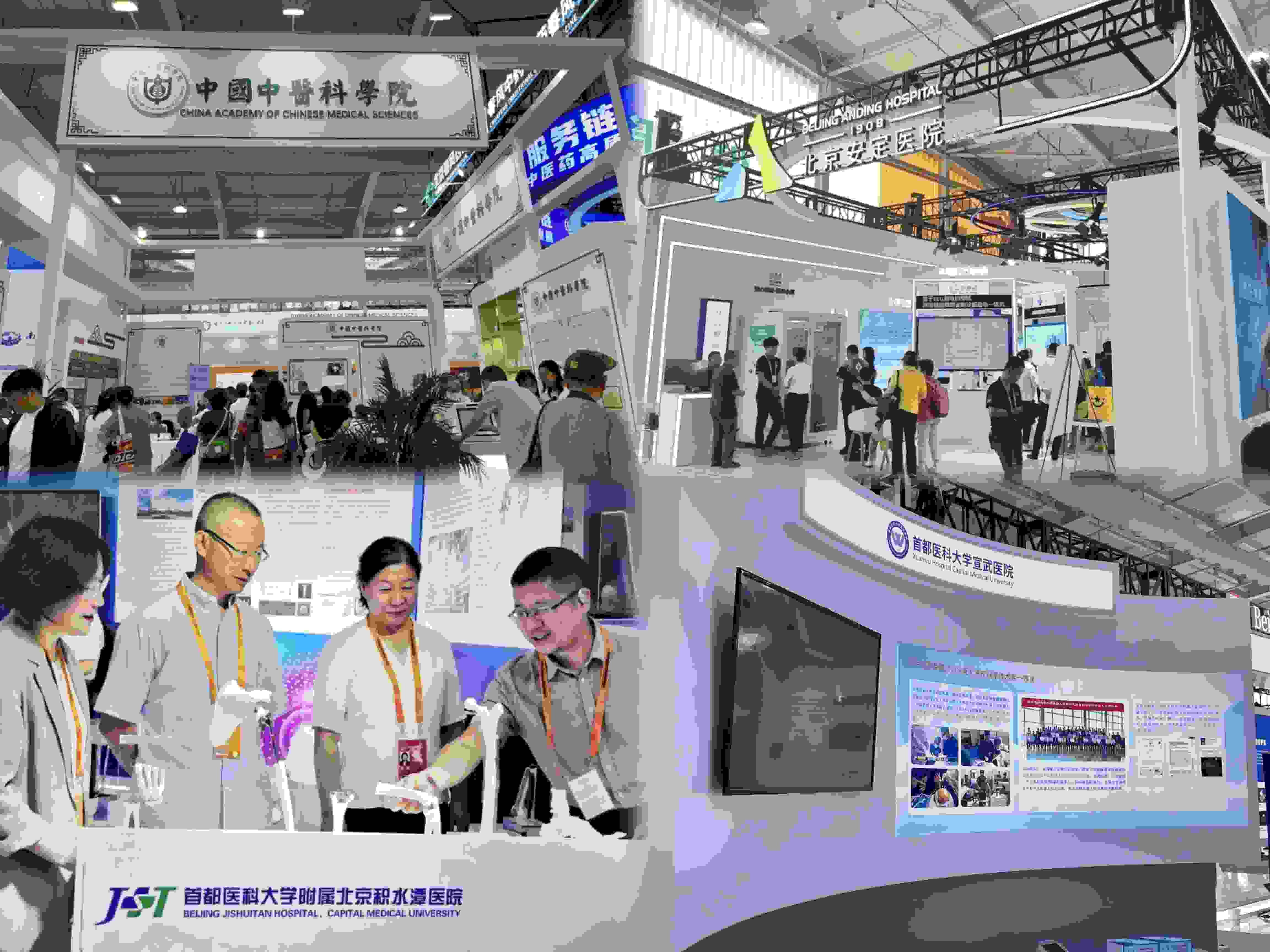 健康衛(wèi)生服務(wù)展區(qū)，多家境內(nèi)外知名公立醫(yī)療衛(wèi)生機(jī)構(gòu)參展。人民網(wǎng)記者 任妍制圖