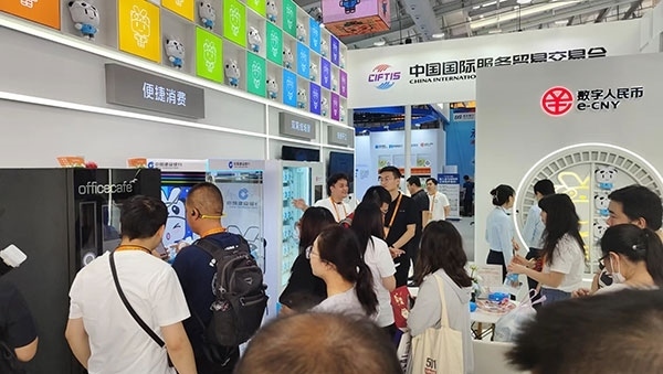 在數(shù)字人民幣體驗區(qū)，種類豐富的應(yīng)用場景拉進(jìn)了人們與金融服務(wù)的距離。人民網(wǎng)記者 李彤?dāng)z