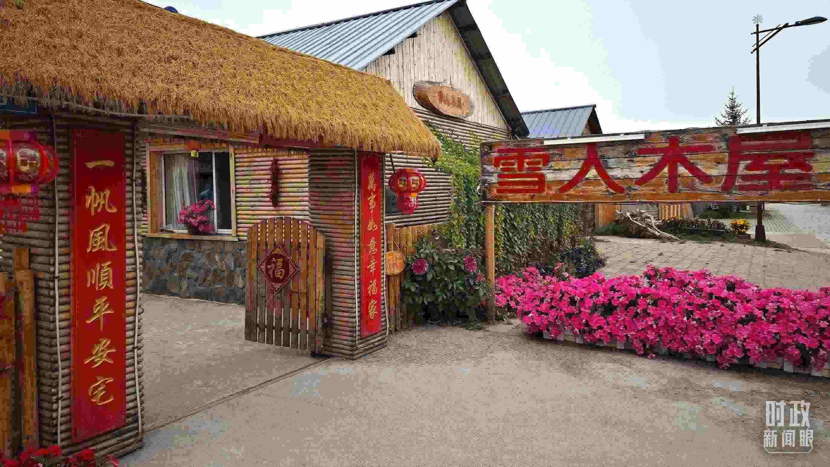 △史瑞娟家的民宿小院。（總臺(tái)央視記者彭漢明拍攝）