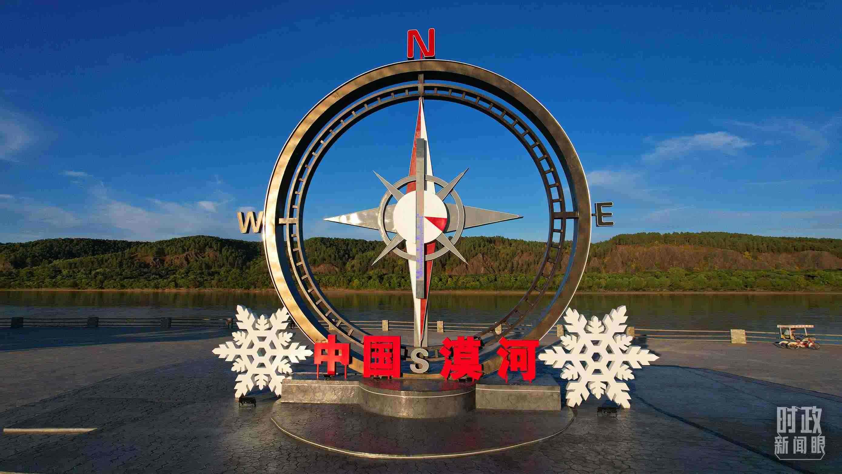 △指北針雕塑是北極村標(biāo)志性建筑之一，其紅色指針指向正北方。上面的大型溫度計(jì)高12.22米，象征北極村位于東經(jīng)122°20′。（總臺(tái)央視記者范凱拍攝）