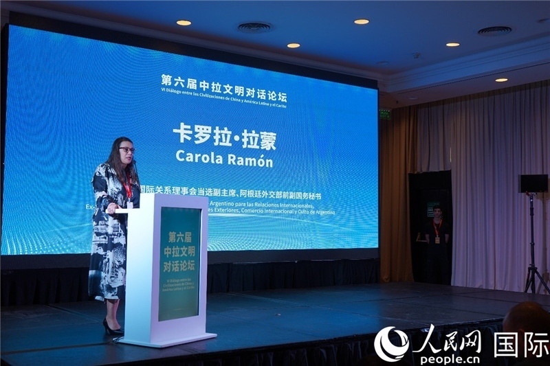 圖為阿根廷國(guó)際關(guān)系理事會(huì)當(dāng)選副主席、阿根廷外交部前副國(guó)務(wù)秘書卡羅拉·拉蒙致辭。人民網(wǎng)記者 許放攝