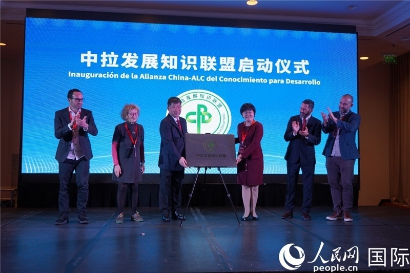 圖為“中拉文明對(duì)話論壇”成果展示。人民網(wǎng)記者 許放攝