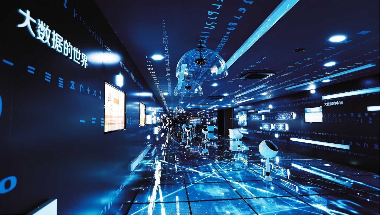 貴陽(yáng)大數(shù)據(jù)展示中心。受訪者供圖