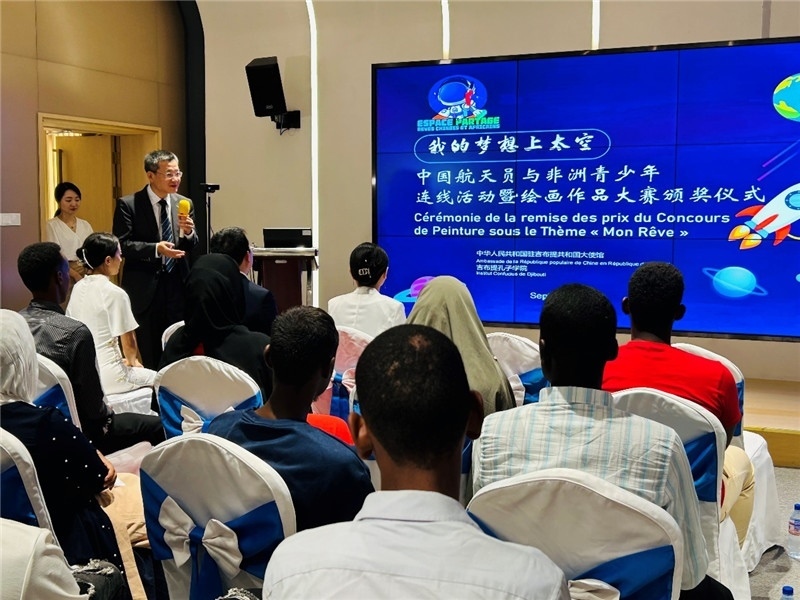 圖為沈沙參贊為頒獎(jiǎng)儀式致辭。吉布提孔子學(xué)院供圖