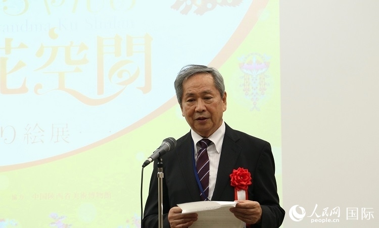 日中友好會館理事長小川正史發(fā)表致辭。人民網(wǎng) 許可攝