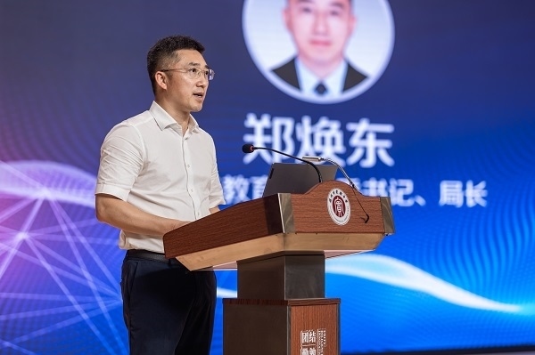  溫州市教育局黨委書(shū)記、局長(zhǎng)鄭煥東講話(huà)。溫州市教育局供圖