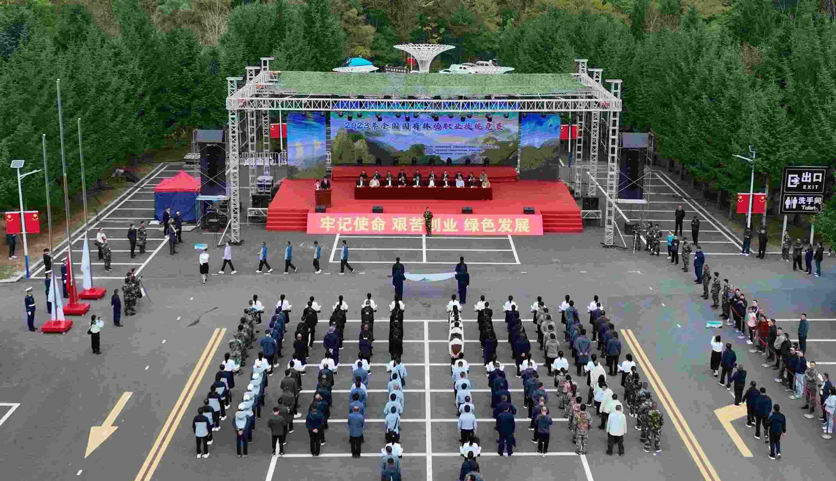 競賽現(xiàn)場。圖片來源：國家林業(yè)和草原局