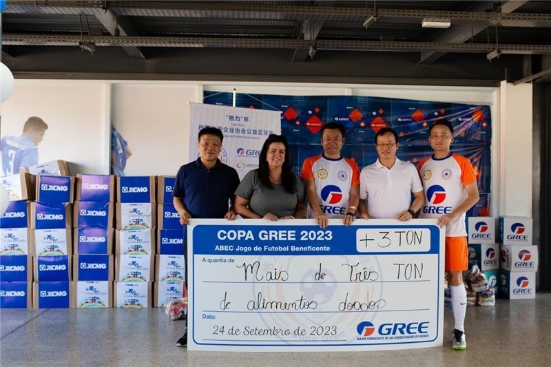 圖為捐贈(zèng)儀式現(xiàn)場(chǎng)。格力電器（巴西）有限公司供圖