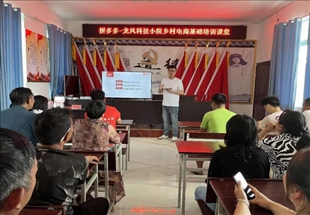龍鳳科技小院向村民培訓(xùn)鄉(xiāng)村電商知識(shí)。受訪(fǎng)者供圖