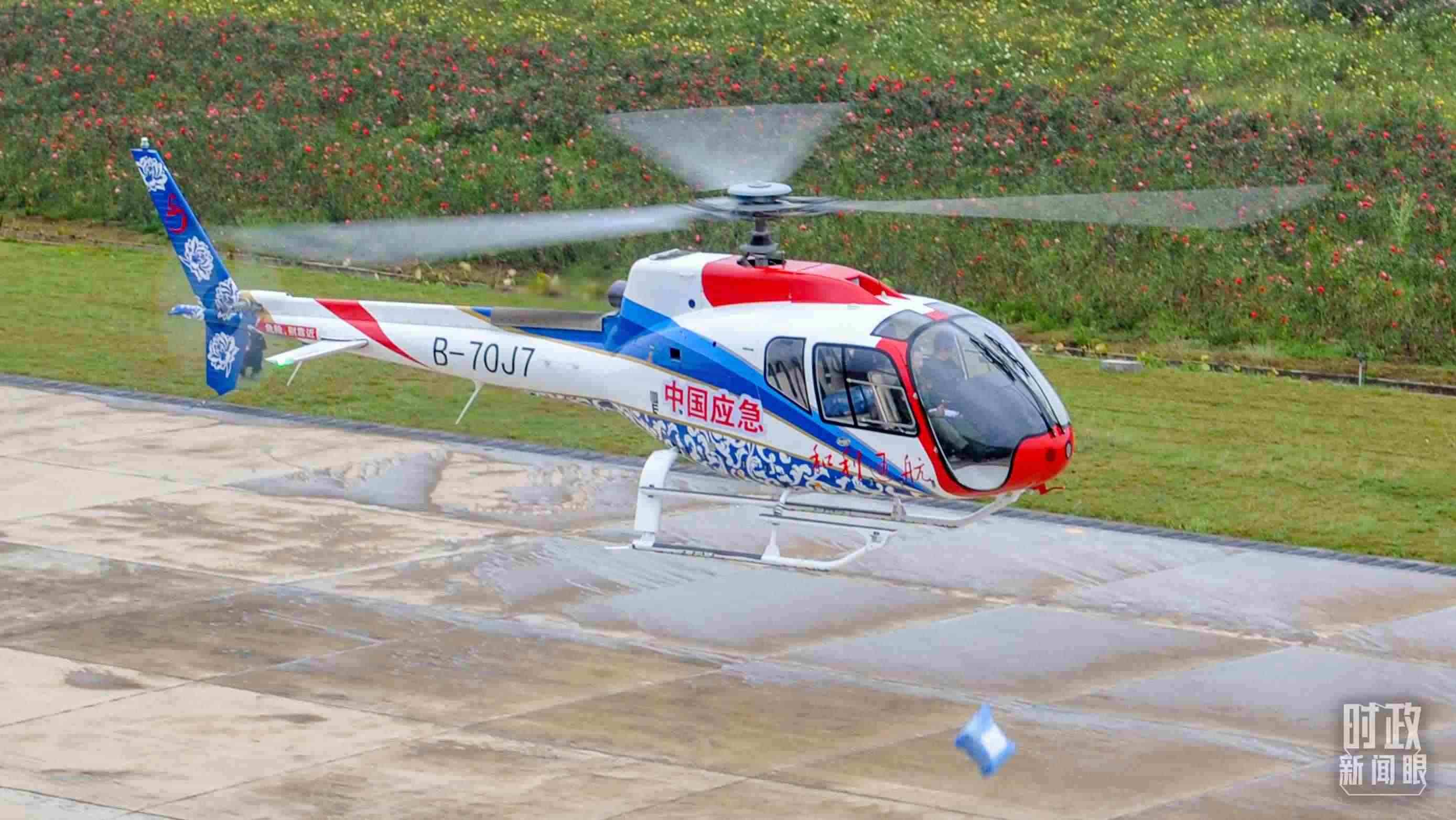 △昌飛制造的直升機。