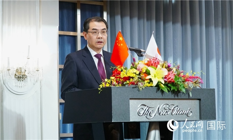 中國駐日本大使吳江浩發(fā)表致辭。人民網(wǎng) 蔣曉辰攝