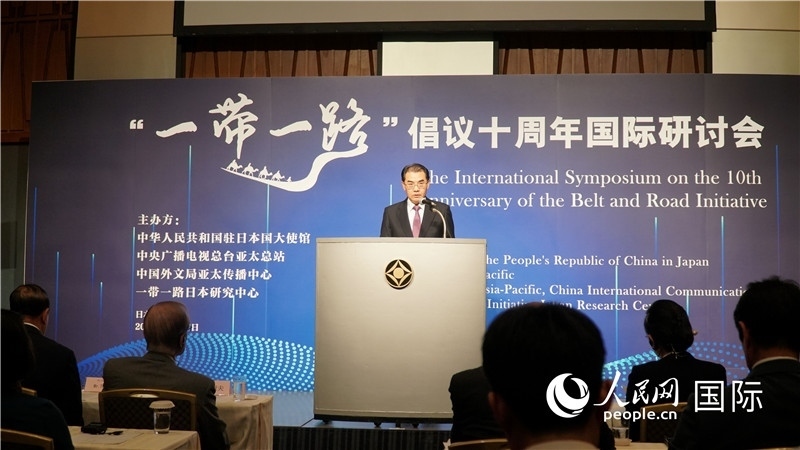 中國駐日本大使吳江浩發(fā)表主旨演講。人民網(wǎng) 蔣曉辰攝