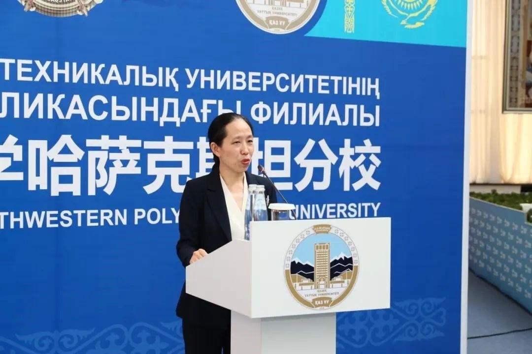 中國駐阿拉木圖總領(lǐng)事蔣薇致辭。中國駐阿拉木圖總領(lǐng)館供圖