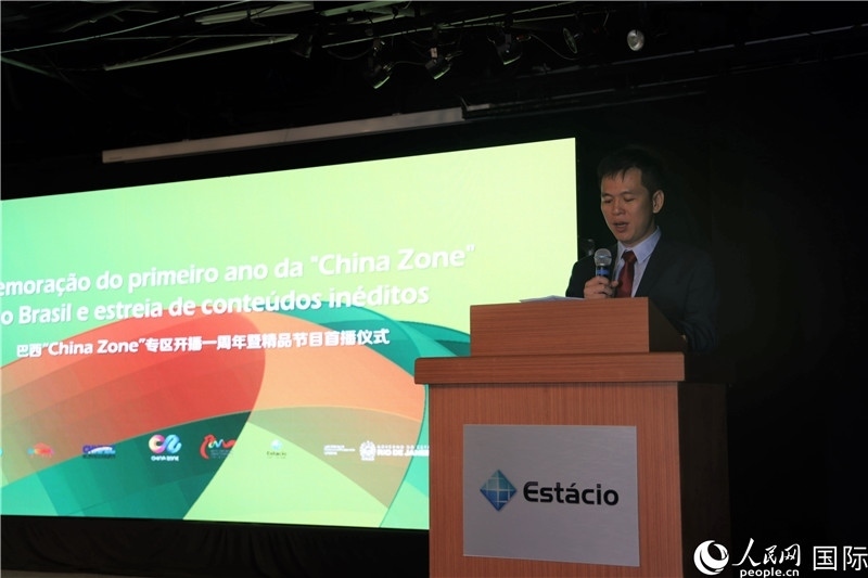 巴西康橋博智文化傳媒公司總經(jīng)理陳翔廣在活動中致辭。 人民網(wǎng)記者 時元皓攝