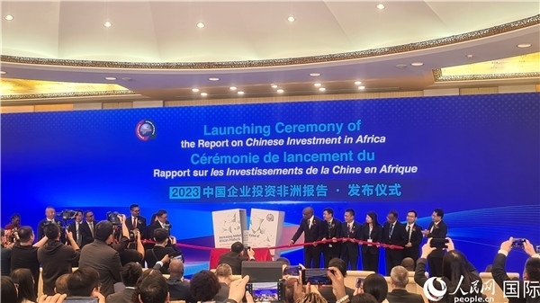 中非雙方嘉賓共同為報告揭幕。人民網(wǎng)記者 萬宇攝