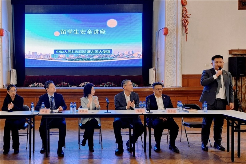 11月3日，駐蒙古使館座談會現(xiàn)場。駐蒙古使館供圖