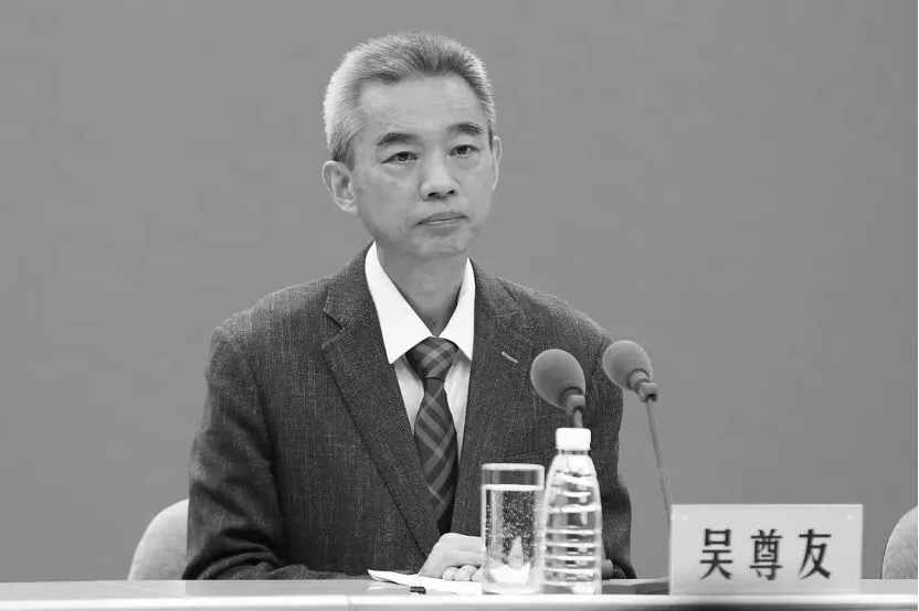 吳尊友。圖片來源：安徽醫(yī)科大學(xué)