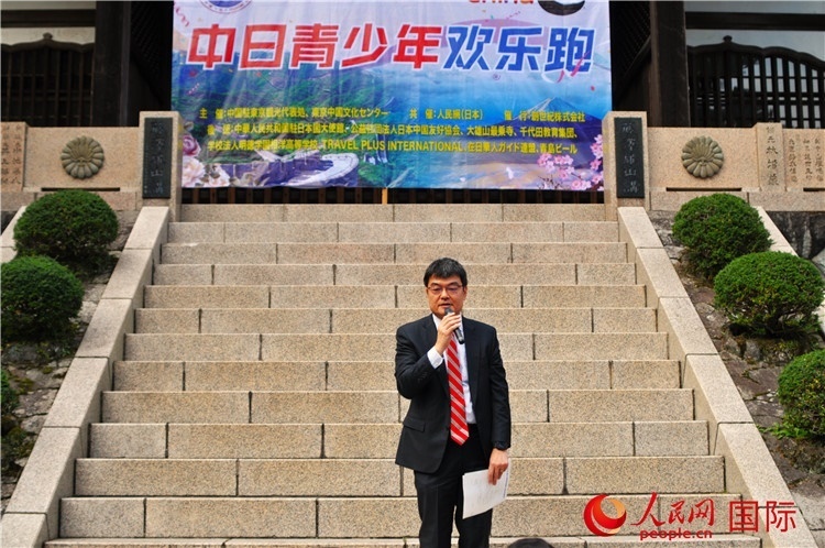 日本神奈川縣縣西地區(qū)縣政綜合中心企劃調(diào)整部部長磯崎孝喜發(fā)表致辭。人民網(wǎng) 蔣曉辰攝