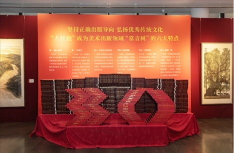 展廳現(xiàn)場。主辦方供圖