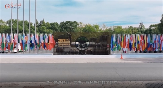 【烏鎮(zhèn)“網(wǎng)事”】數(shù)據(jù)微視頻｜共赴“十年之約”，共逐“數(shù)”字之夢