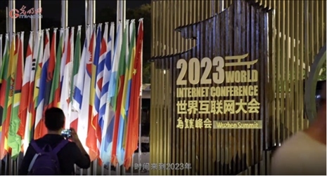 【烏鎮(zhèn)“網(wǎng)事”】數(shù)據(jù)微視頻｜共赴“十年之約”，共逐“數(shù)”字之夢