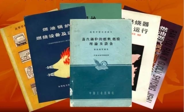 秦裕琨編寫的教材和著作。哈爾濱工業(yè)大學供圖