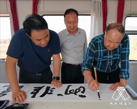 莫言題詞。圖片來源：“兩塊磚墨訊”公眾號(hào)