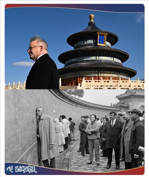 ｜｜澳大利亞總理阿爾巴尼斯今年訪華參觀天壇，50年前惠特拉姆站在北京天壇的回音壁前