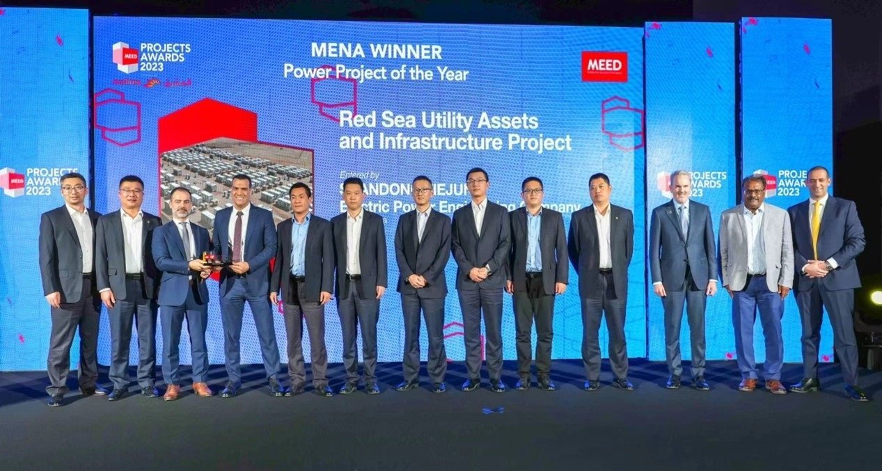 山東電建三公司代表領(lǐng)獎現(xiàn)場。山東電建三公司供圖