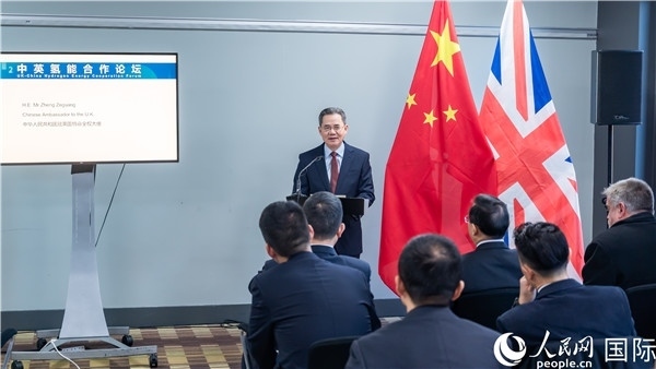 中國(guó)駐英國(guó)大使鄭澤光出席開(kāi)幕式并致辭。人民網(wǎng) 郭錦標(biāo)攝