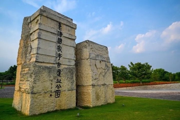 良渚古城遺址公園入口。記者 董旭明 攝