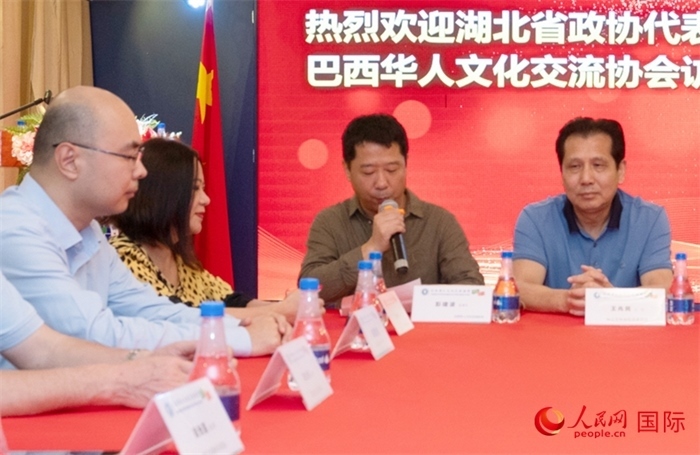 巴西文協(xié)監(jiān)事長(zhǎng)彭建波（右二）在座談會(huì)上致辭。 人民網(wǎng)記者 陳海琪攝